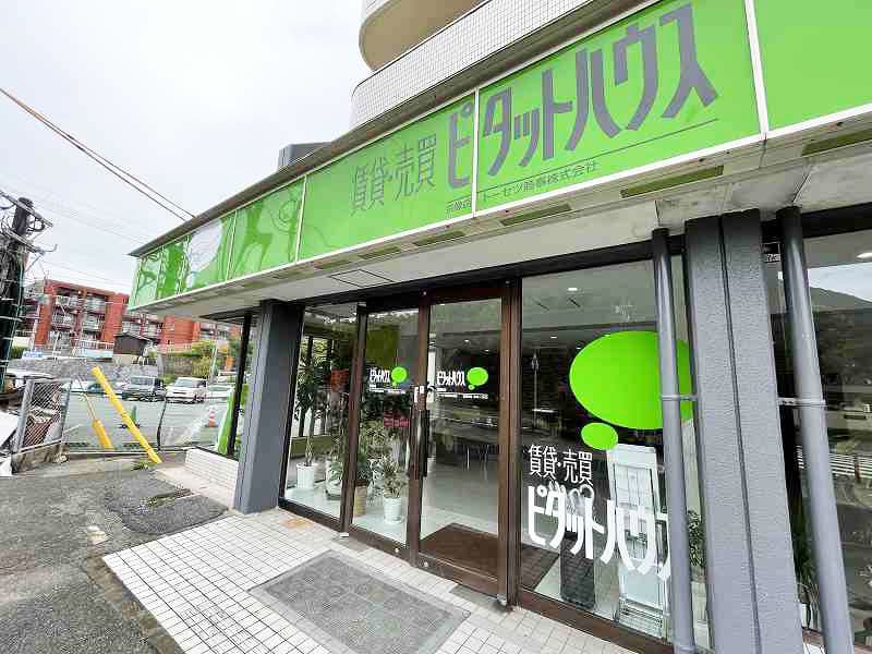 ピタットハウス宗像店